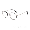 In Stock Wholesale Optical Glasses